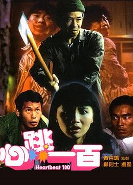 日三级孕妇